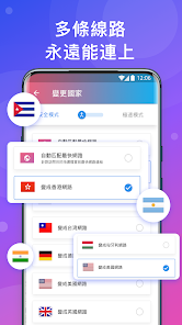 快连vp电脑版android下载效果预览图
